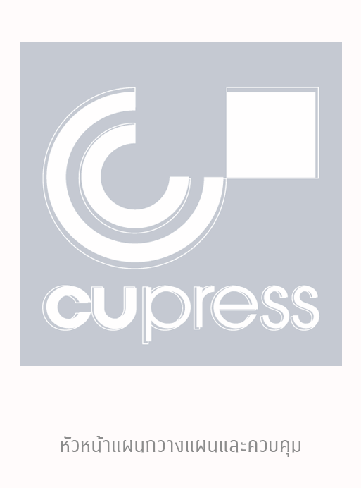 Layer69CUpress_SUP-7