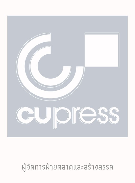 Layer69CUpress_BIM-4